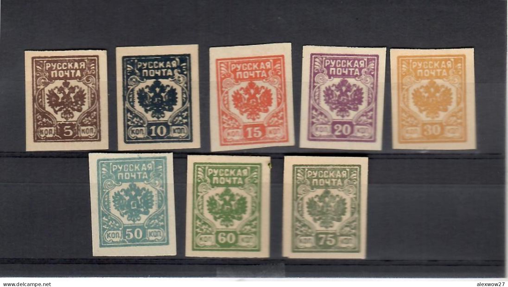 Russia 1919 Aquila Zarista Non Emessi **MNH - Unused Stamps