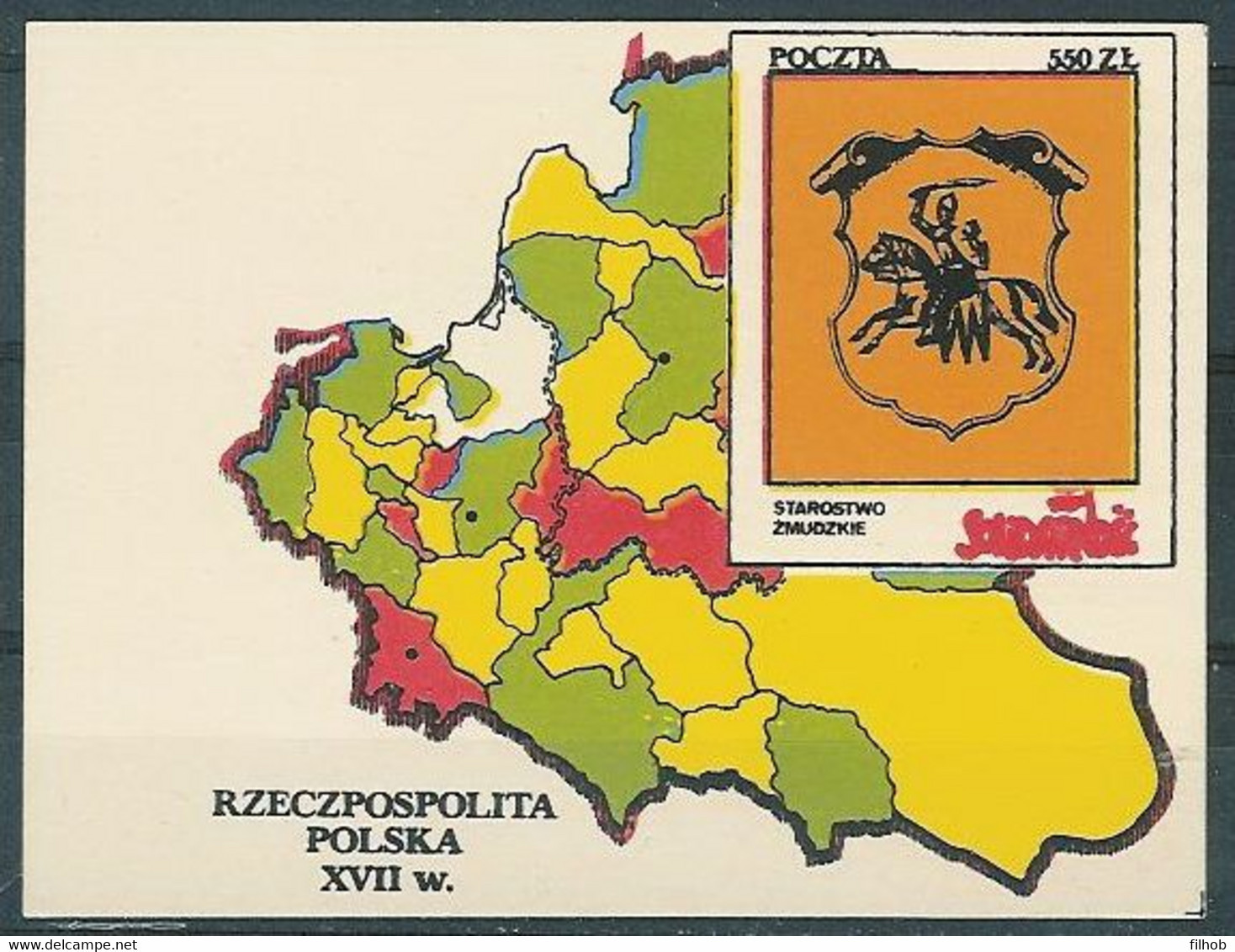 Poland SOLIDARITY (S276): Poland In The Seventeenth Century Starostwo Zmudzkie Crest Map Horse(1) - Solidarnosc Vignetten