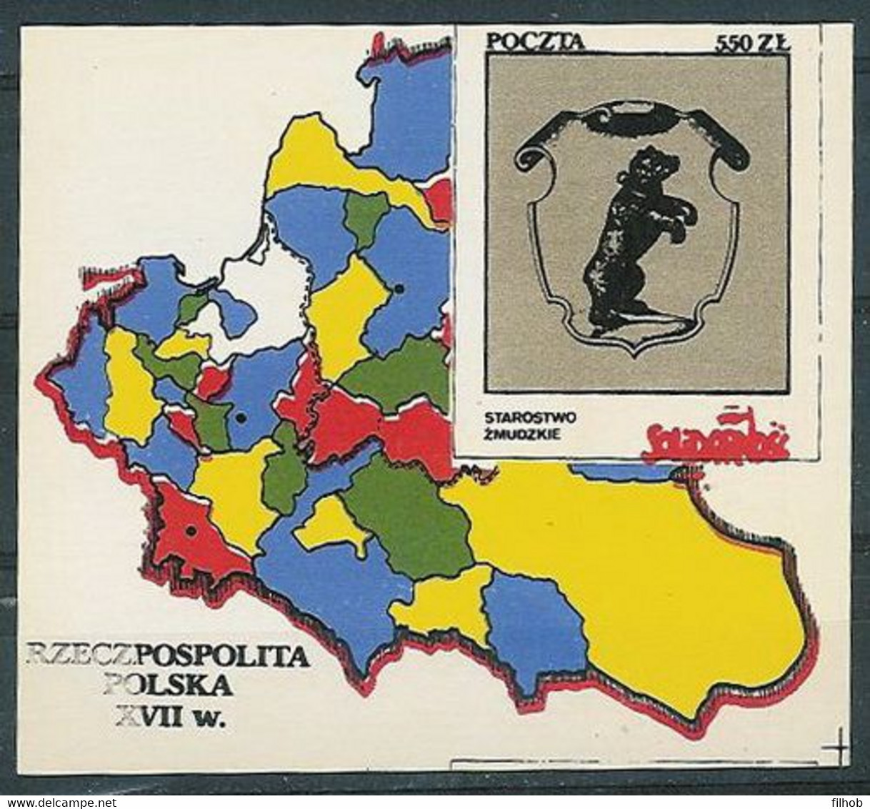 Poland SOLIDARITY (S277): Poland In The Seventeenth Century Starostwo Zmudzkie Crest Map (2) - Viñetas Solidarnosc