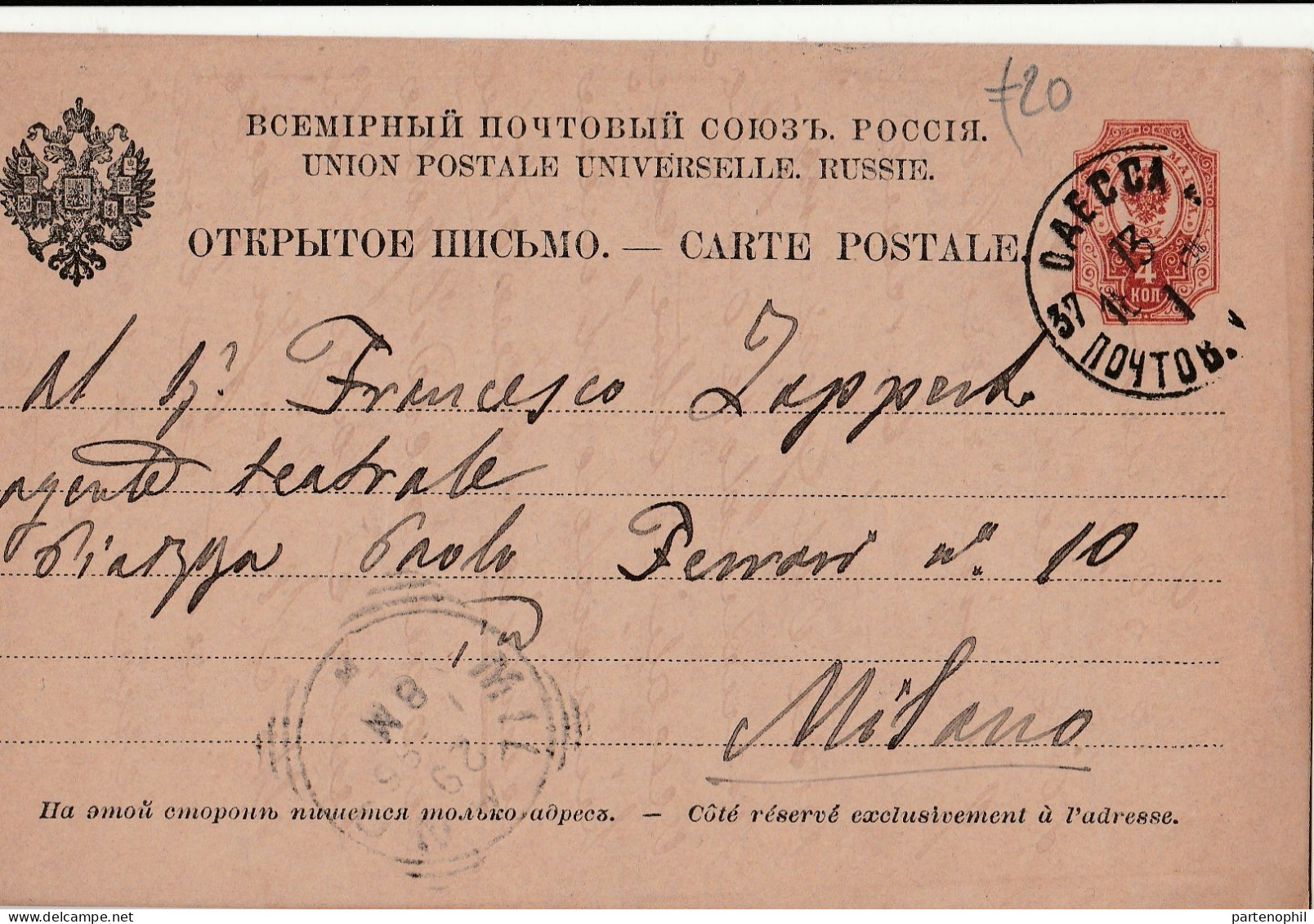 674 - Russia 1900/70 Insieme Di 69 Interessanti Affrancature Tra Lettere E Cartoline Con Molte Interessanti Presenza Da - Verzamelingen