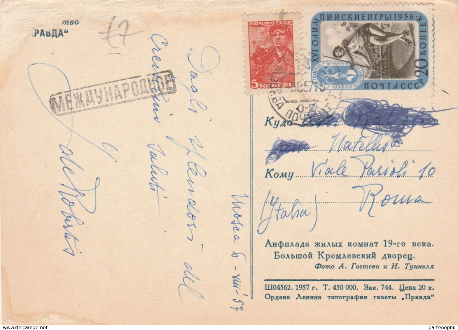 674 - Russia 1900/70 Insieme Di 69 Interessanti Affrancature Tra Lettere E Cartoline Con Molte Interessanti Presenza Da - Verzamelingen