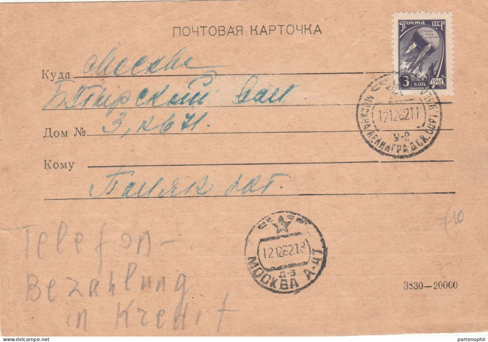 674 - Russia 1900/70 insieme di 69 interessanti affrancature tra lettere e cartoline con molte interessanti presenza da