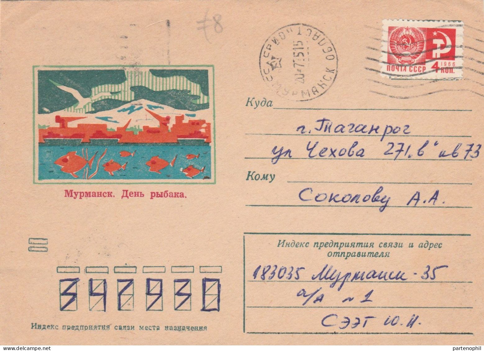 674 - Russia 1900/70 insieme di 69 interessanti affrancature tra lettere e cartoline con molte interessanti presenza da