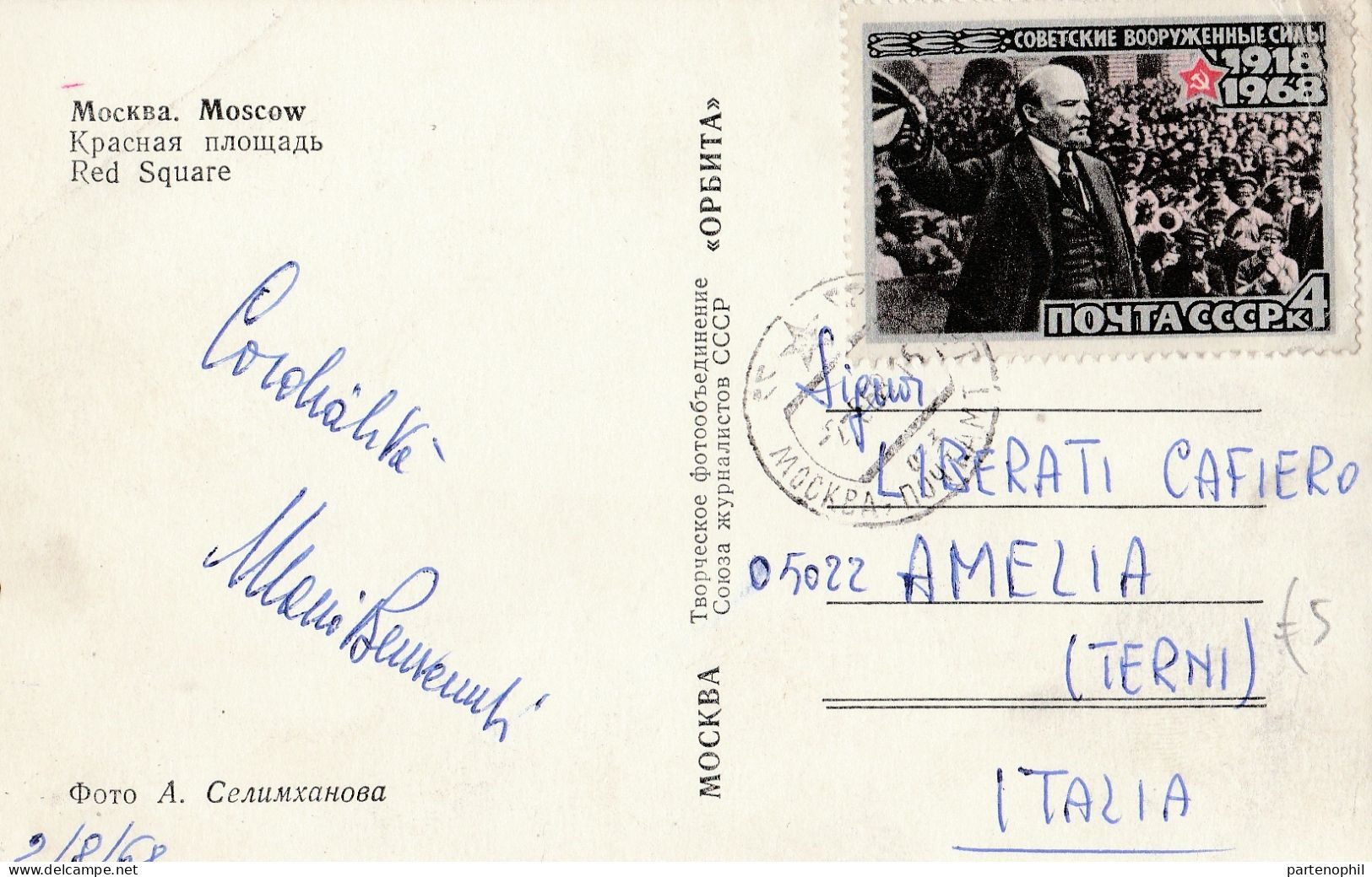 674 - Russia 1900/70 insieme di 69 interessanti affrancature tra lettere e cartoline con molte interessanti presenza da