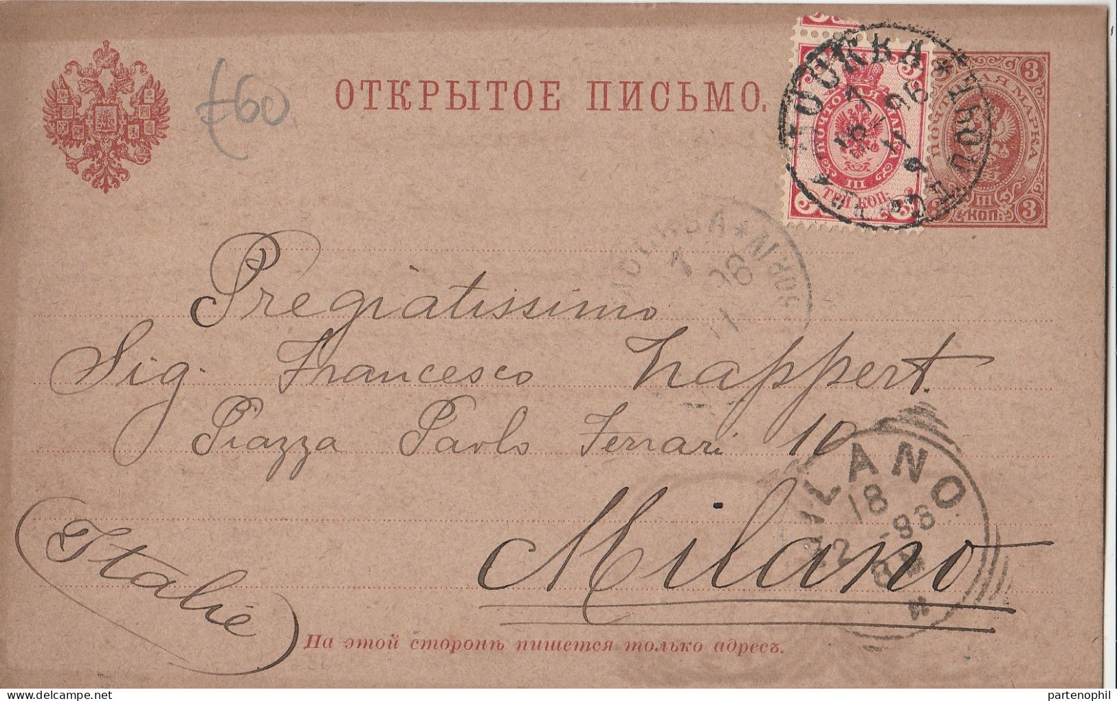 674 - Russia 1900/70 insieme di 69 interessanti affrancature tra lettere e cartoline con molte interessanti presenza da