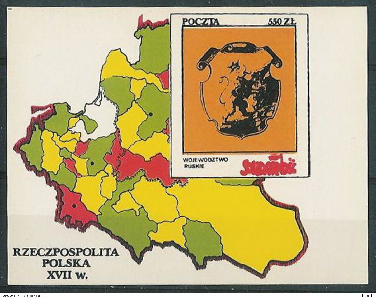 Poland SOLIDARITY (S282): Poland In The Seventeenth Century Voivodeship Ruskie Crest Map - Solidarnosc-Vignetten