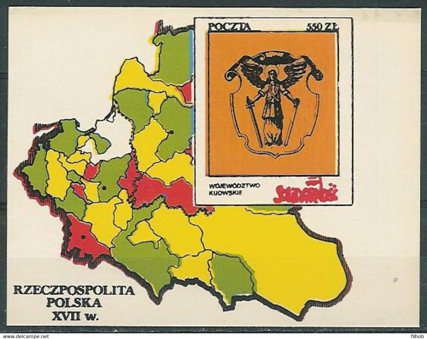 Poland SOLIDARITY (S284): Poland In The Seventeenth Century Voivodeship Kijow Crest Map - Vignettes Solidarnosc