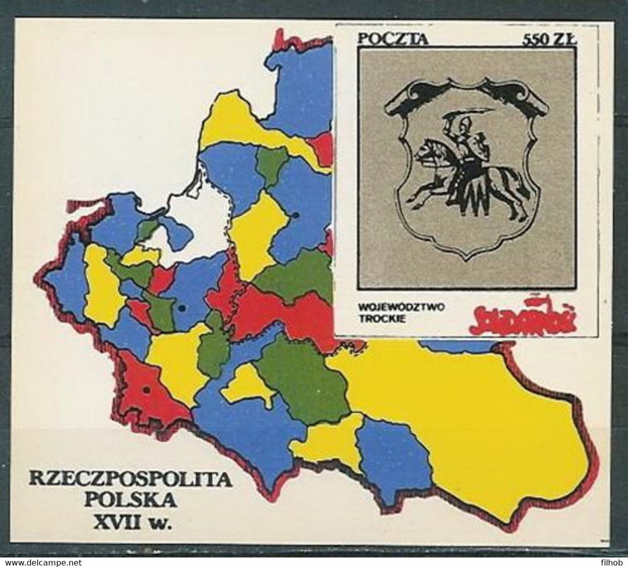 Poland SOLIDARITY (S288): Poland In The Seventeenth Century Voivodeship Troki Crest Map - Solidarnosc Labels