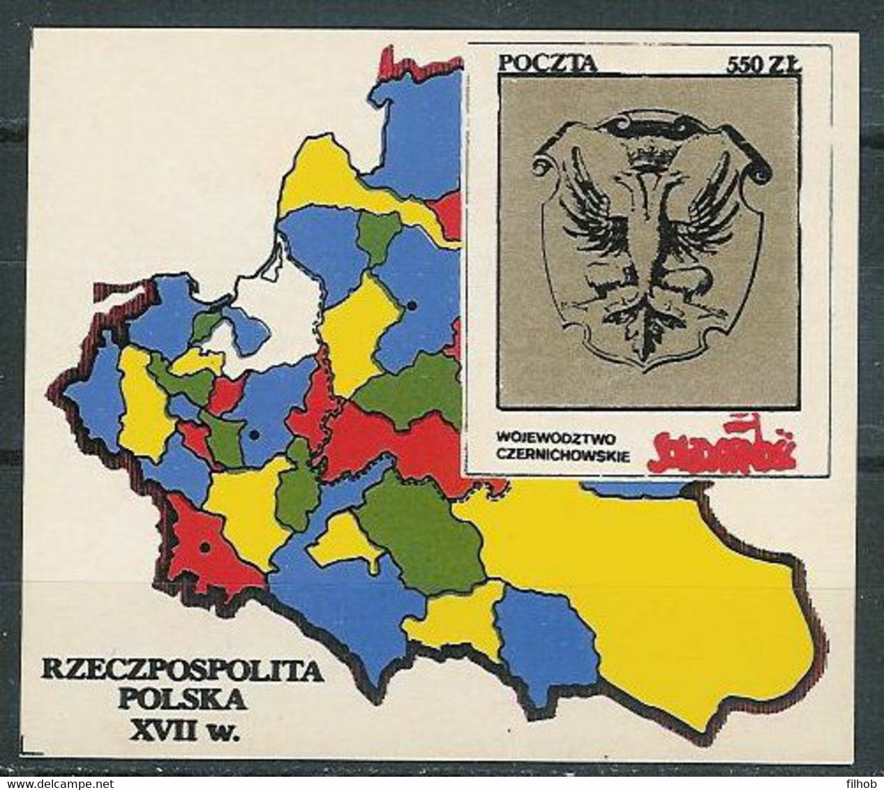 Poland SOLIDARITY (S293): Poland In The Seventeenth Century Voivodeship Czernichow Crest Map - Solidarnosc Vignetten