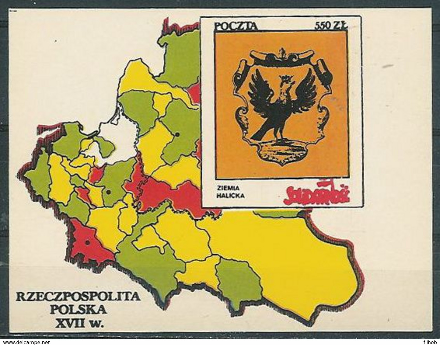 Poland SOLIDARITY (S297): Poland In The Seventeenth Century Earth Halicka Crest Map - Vignettes Solidarnosc