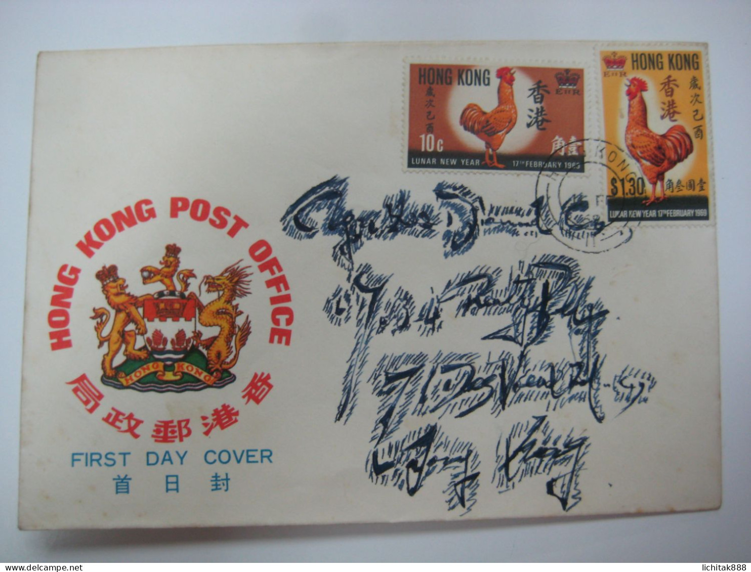 Hong Kong 1969 Year Of The Rooster / Cock Stamps First Day Cover FDC - FDC