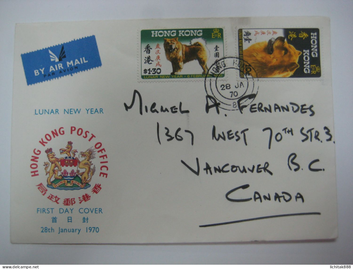 Hong Kong 1970 Year Of The Dog Stamps First Day Cover FDC - FDC