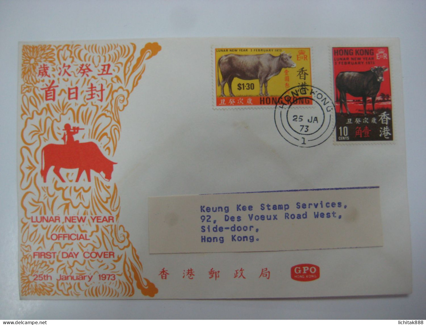 Hong Kong 1973 Year Of The Ox Stamps First Day Cover FDC - FDC