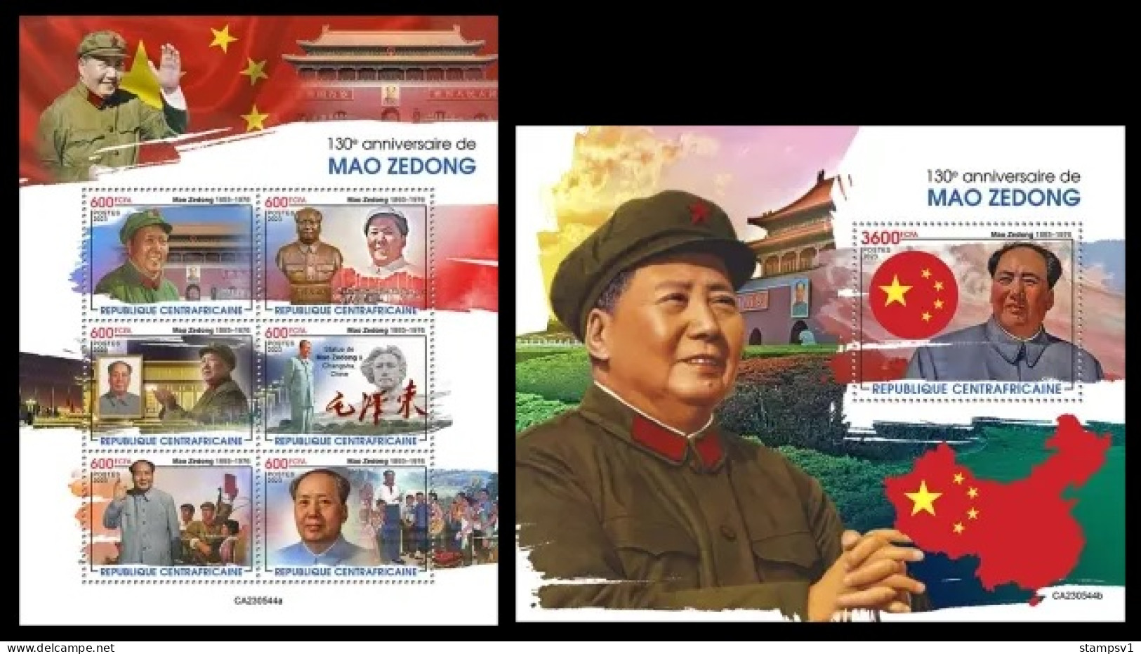 Central Africa  2023 130th Anniversary Of Mao Zedong.  (544) OFFICIAL ISSUE - Mao Tse-Tung