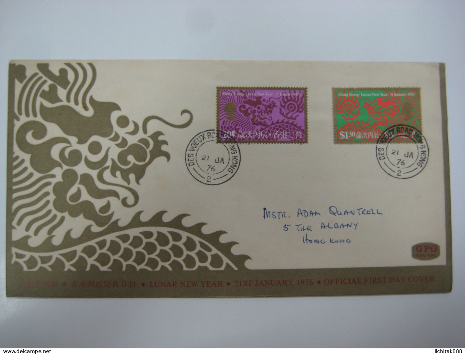 Hong Kong 1976 Year Of The Dargon Stamps First Day Cover FDC - FDC