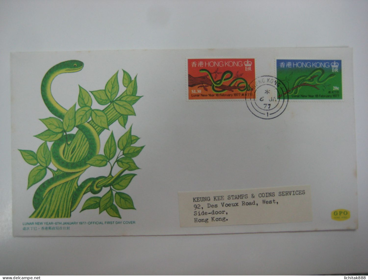 Hong Kong 1977 Year Of The Snake Stamps First Day Cover FDC - FDC