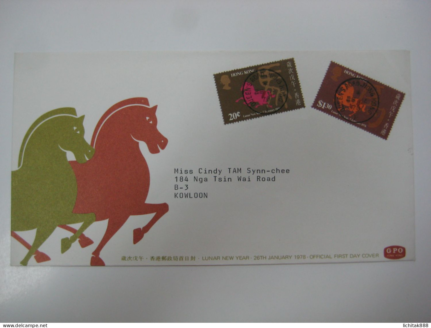 Hong Kong 1978 Year Of The Horse Stamps First Day Cover FDC - FDC