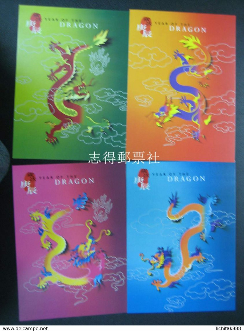 China Hong Kong 2000 New Year Of Dragon Stamps Post Card - Andere & Zonder Classificatie