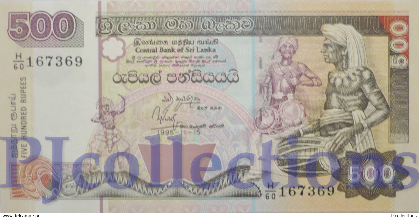 SRI LANKA 500 RUPEES 1995 PICK 112 AUNC - Sri Lanka