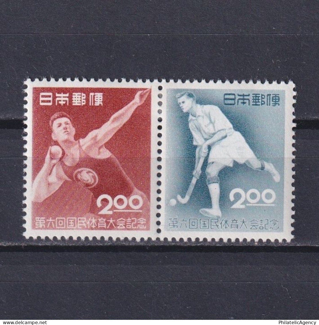 JAPAN 1951, Sc #549-550, Pair, National Athletic Meet, Hiroshima, MH - Neufs