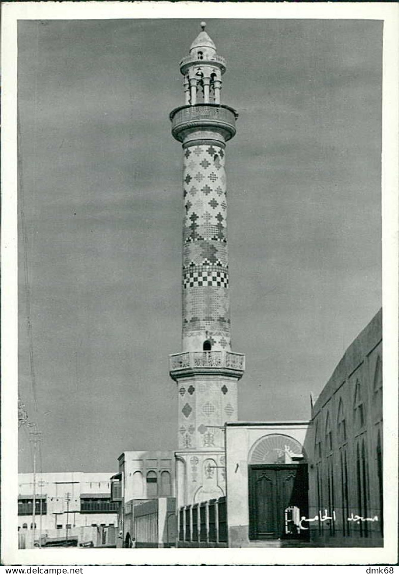 BAHRAIN - JUMA MOSQUE / MOSQUEE / MOSCHEA  - PHOTO ( CM15,5/11,3 ) - 1960s/70s (11766) - Bahreïn