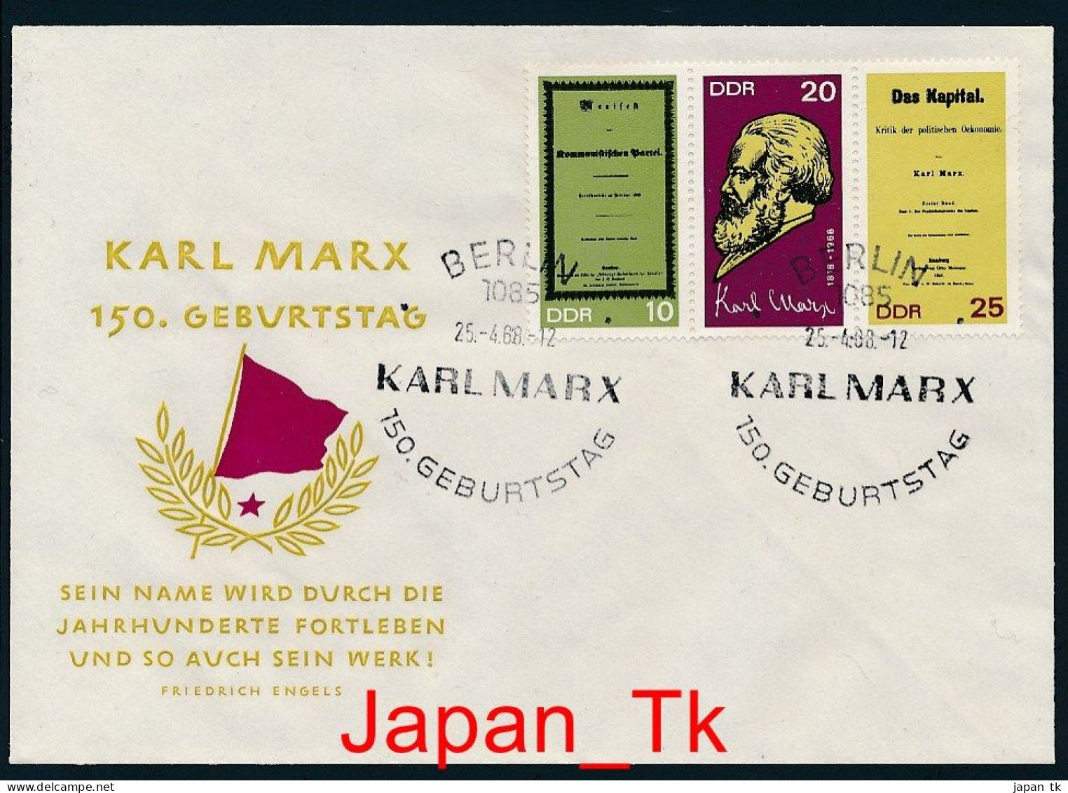 DDR Mi. Nr. 1365-1367A 150. Geburtstag Von Karl Marx - FDC - Siehe Scan - 1950-1970