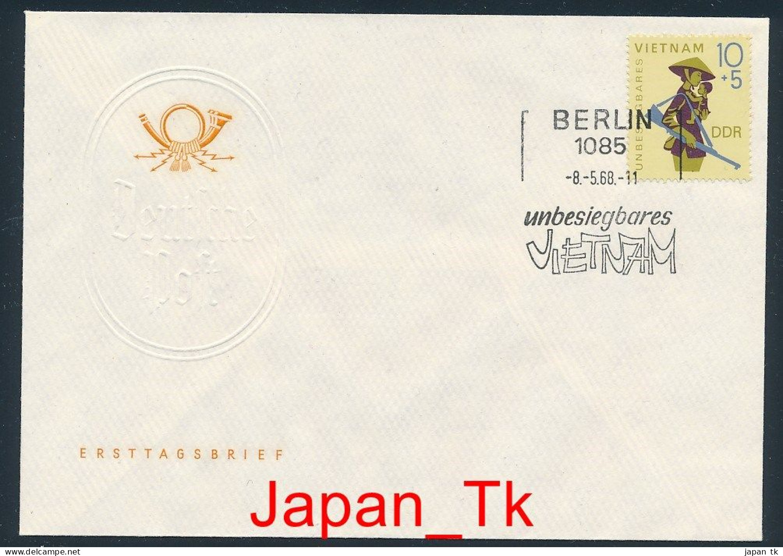 DDR Mi. Nr. 1371 Unbesiegbares Vietnam - FDC - Siehe Scan - 1950-1970