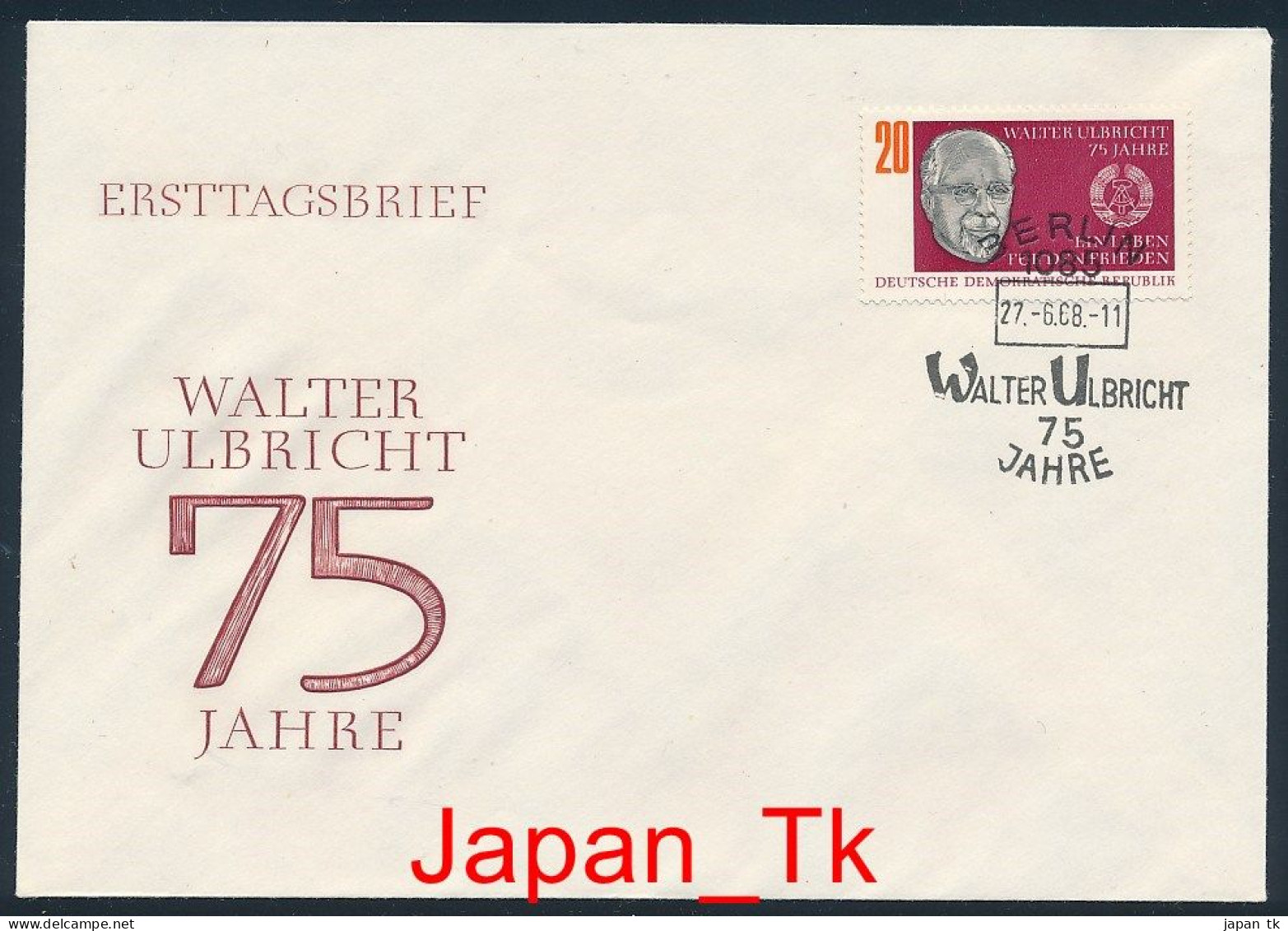 DDR Mi. Nr. 1383 75. Geburtstag Von Walter Ulbricht - FDC - Siehe Scan - 1950-1970