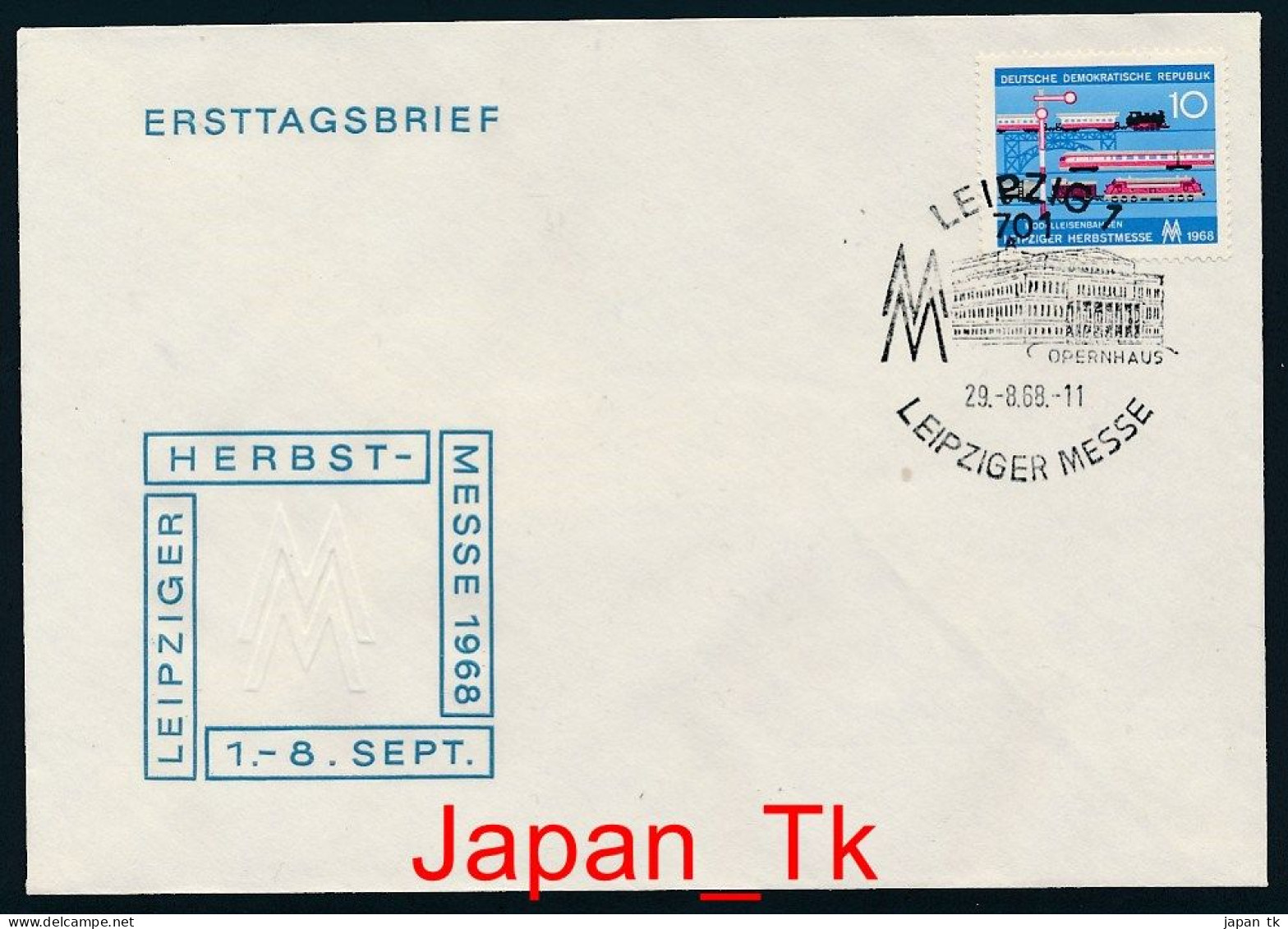 DDR Mi. Nr. 1399 Leipziger Herbstmesse - FDC - Siehe Scan - 1950-1970