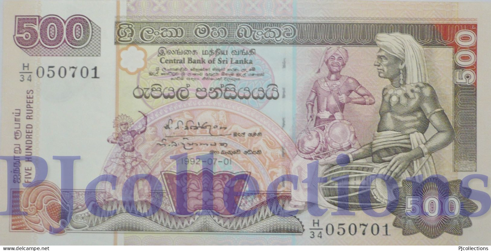 SRI LANKA 500 RUPEES 1992 PICK 106b UNC - Sri Lanka