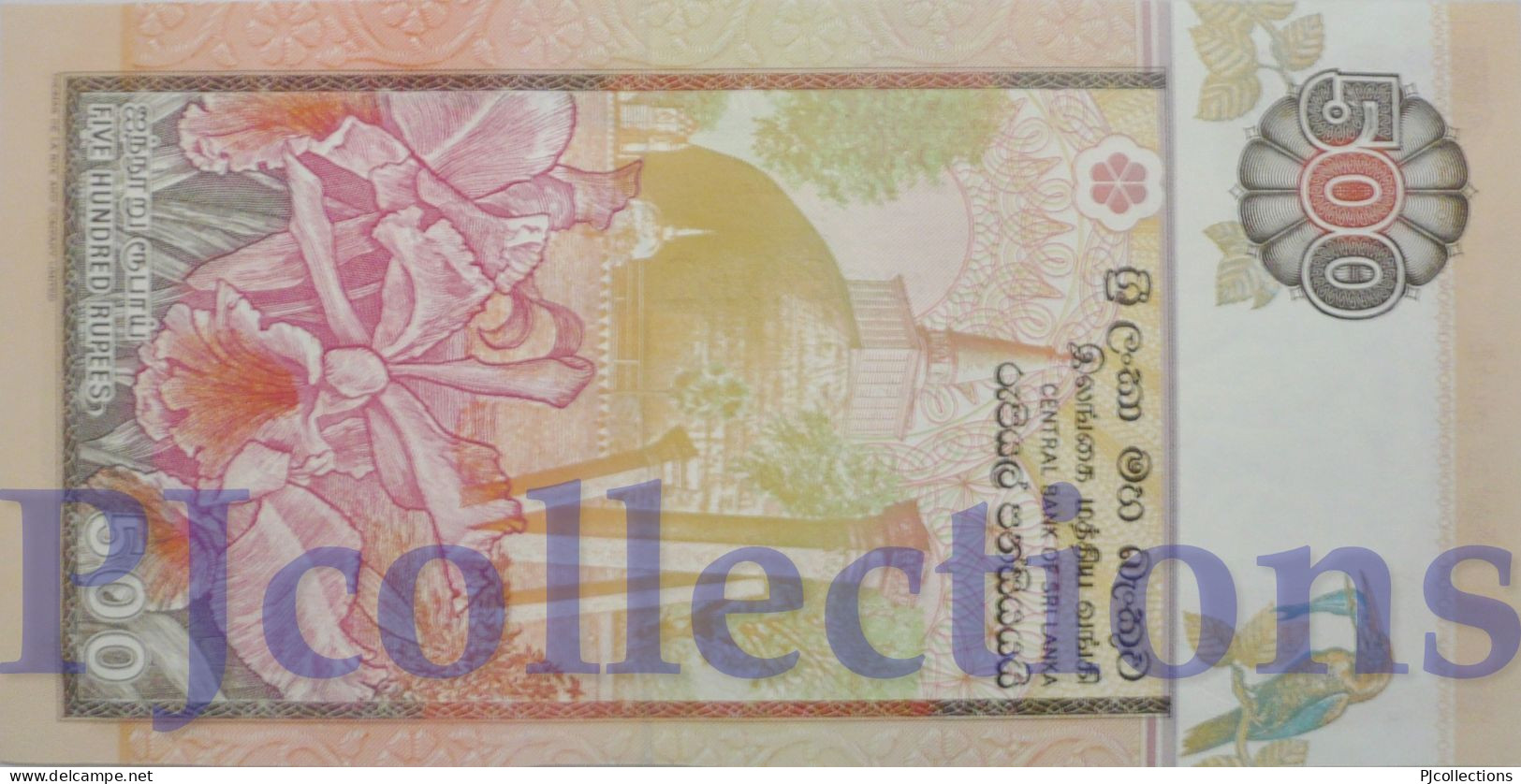 SRI LANKA 500 RUPEES 1992 PICK 106b UNC - Sri Lanka