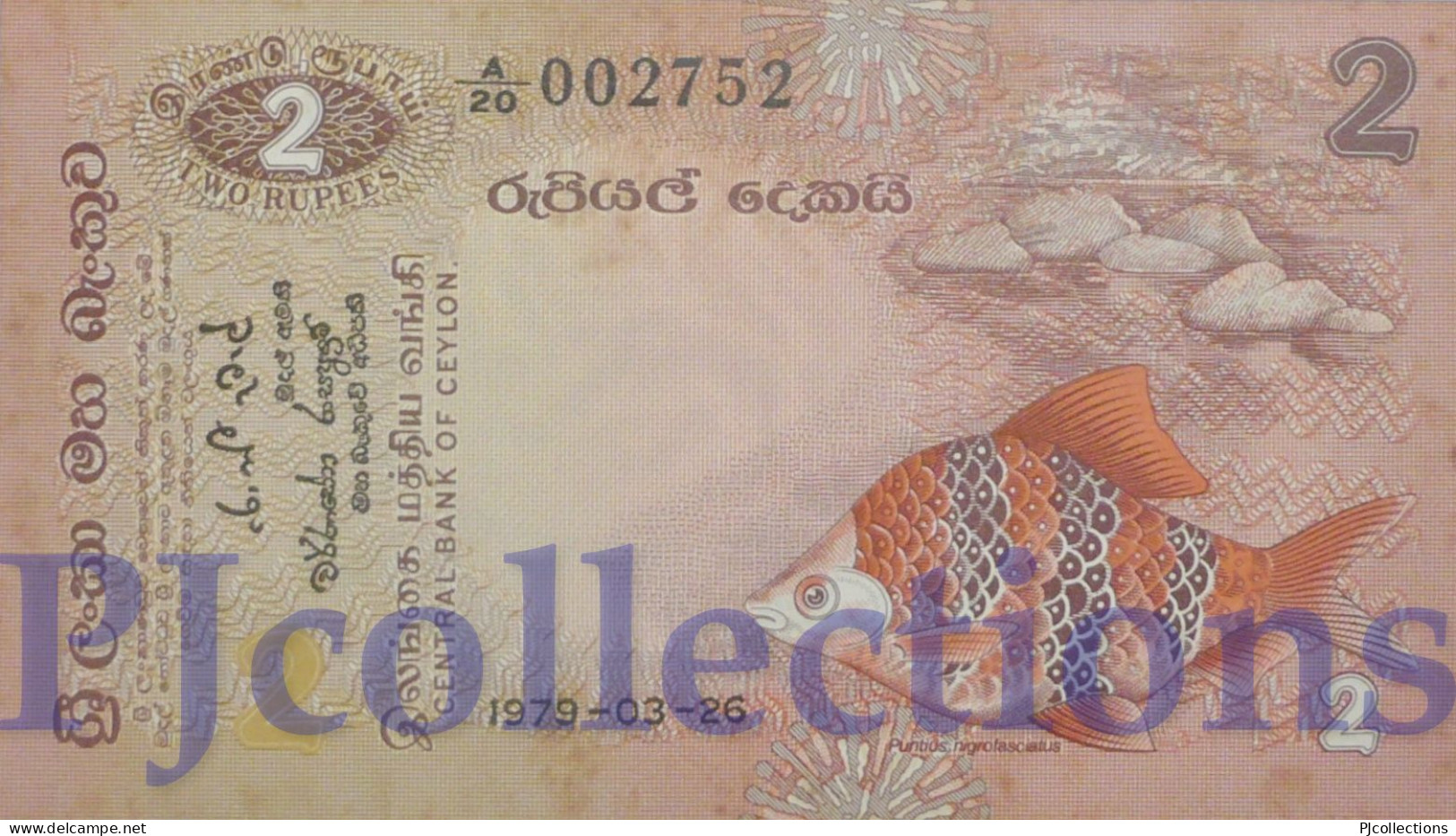 SRI LANKA 2 RUPEES 1979 PICK 83a AUNC LOW SERIAL NUMBER "A/20 002752" - Sri Lanka