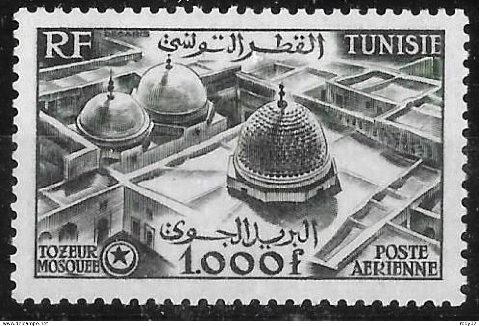 TUNISIE - PA 19 - NEUF** MNH - Poste Aérienne