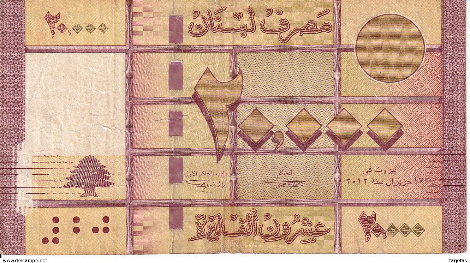 BILLETE DE EL LIBANO DE 20000 LIVRES DEL AÑO 2012 (BANKNOTE) - Liban