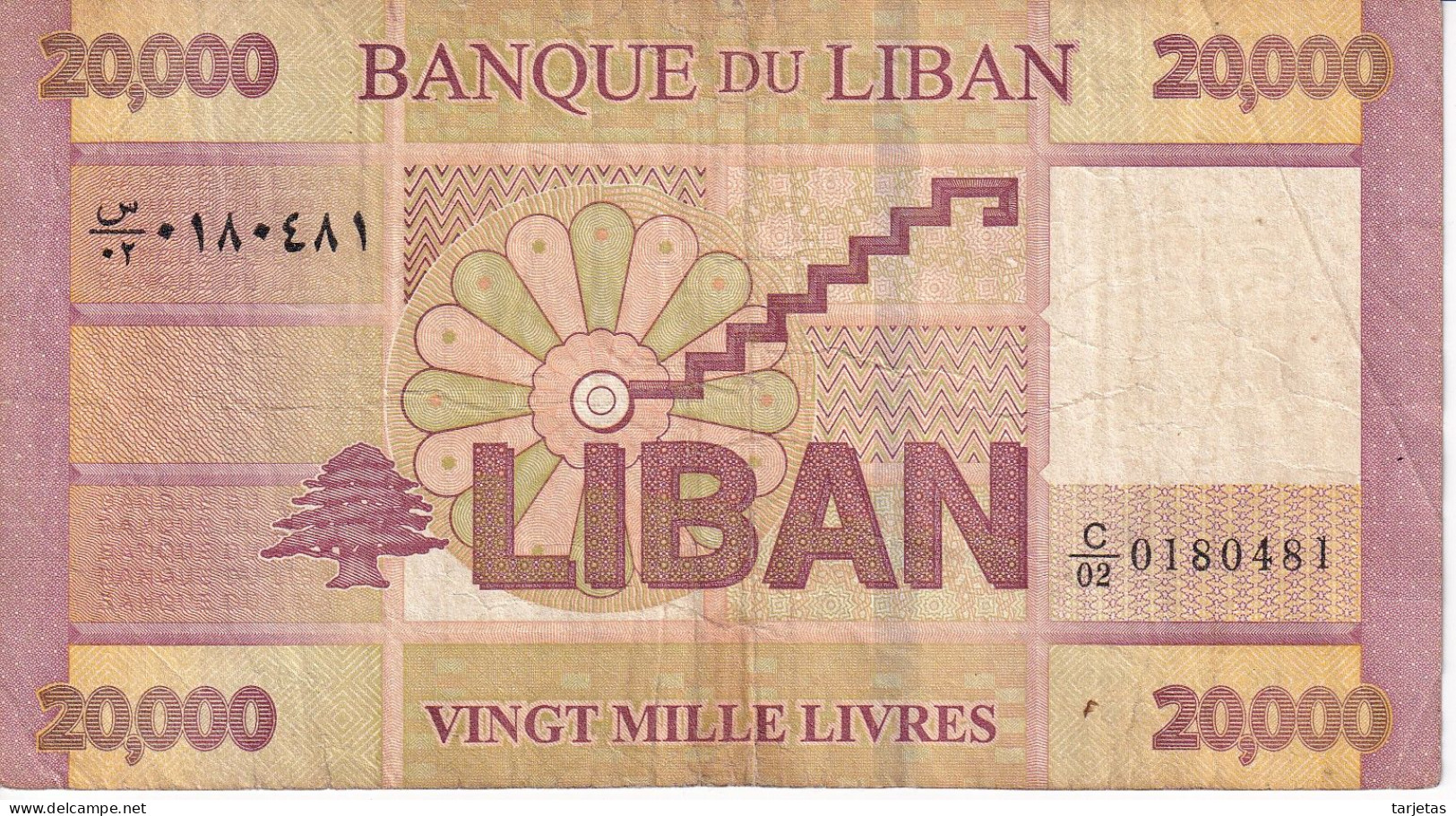 BILLETE DE EL LIBANO DE 20000 LIVRES DEL AÑO 2012 (BANKNOTE) - Libanon