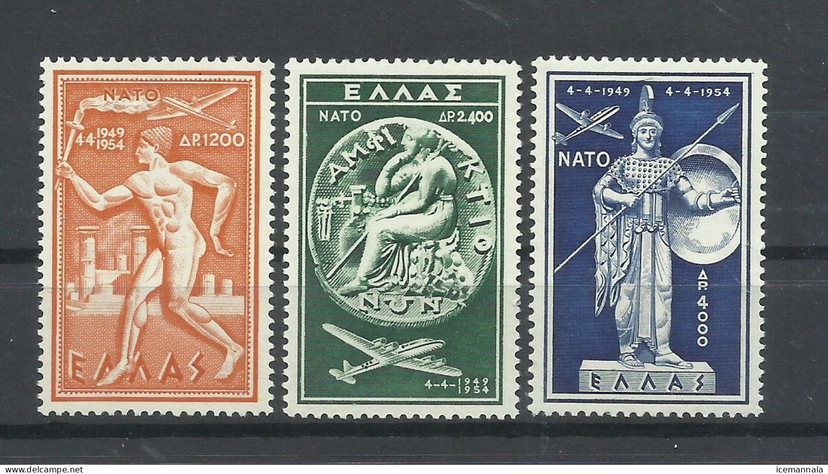 GRECIA   YVERT  AEREA  66/68     MH  * - Unused Stamps