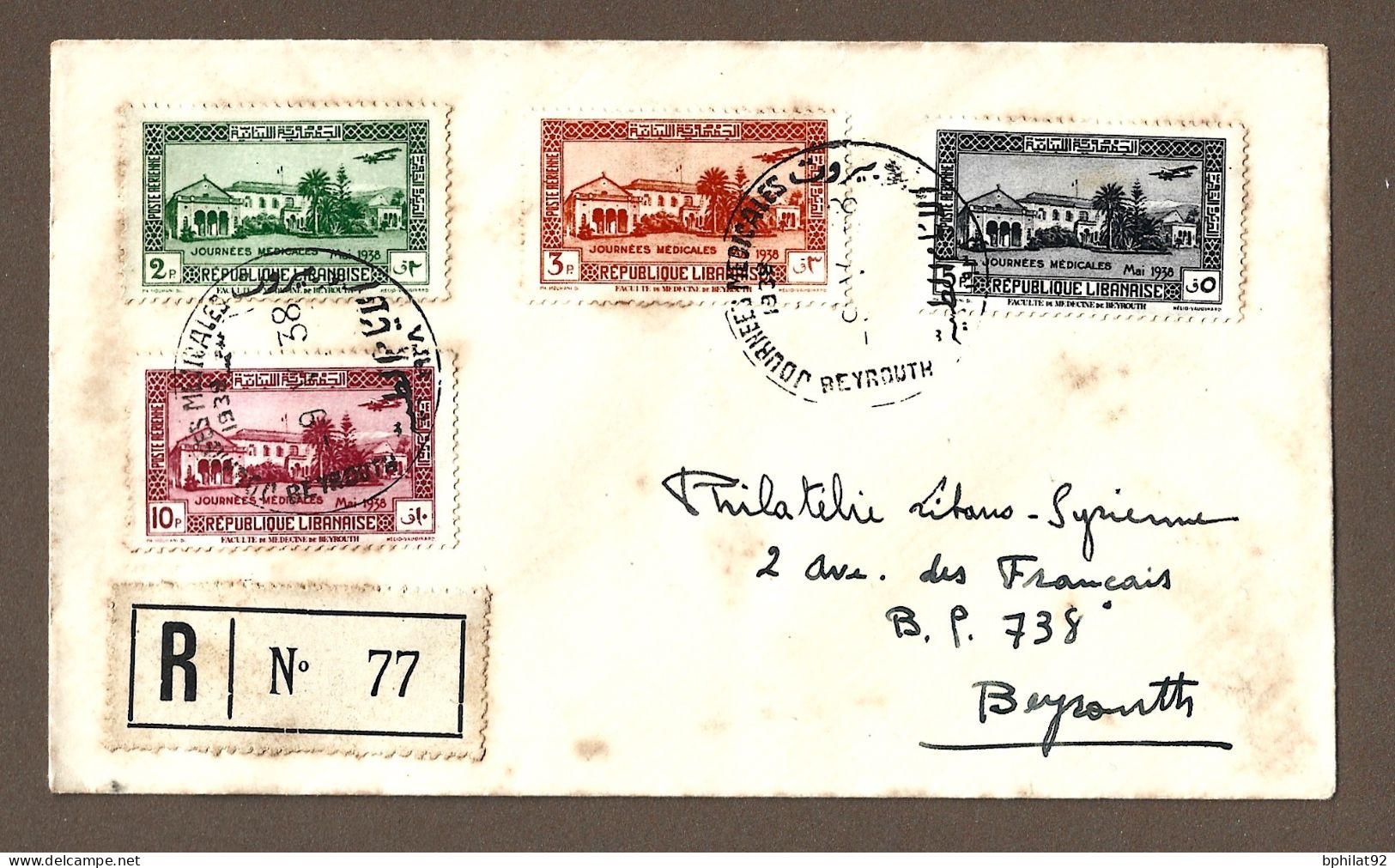 !!! LETTRE RECOMMANDÉE DU LIBAN, CACHET DE LA FACULTÉ FRANÇAISE DE MÉDECINE POUR LA JOURNÉE MÉDICALE DE BEYROUTH, 1938 - Covers & Documents