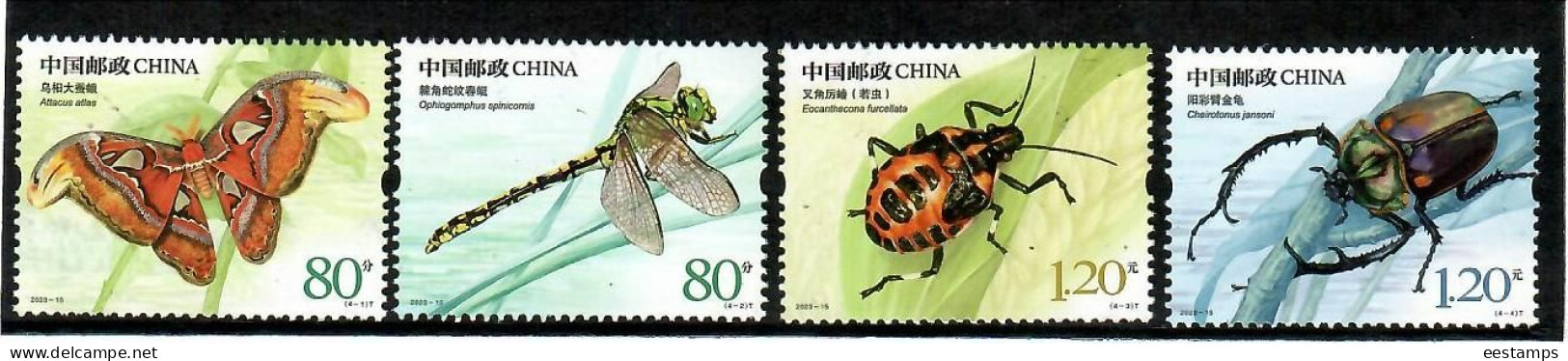 China 2023 . INSECTS (BUTTERFLIES, BEETLE ). 4v. - Neufs