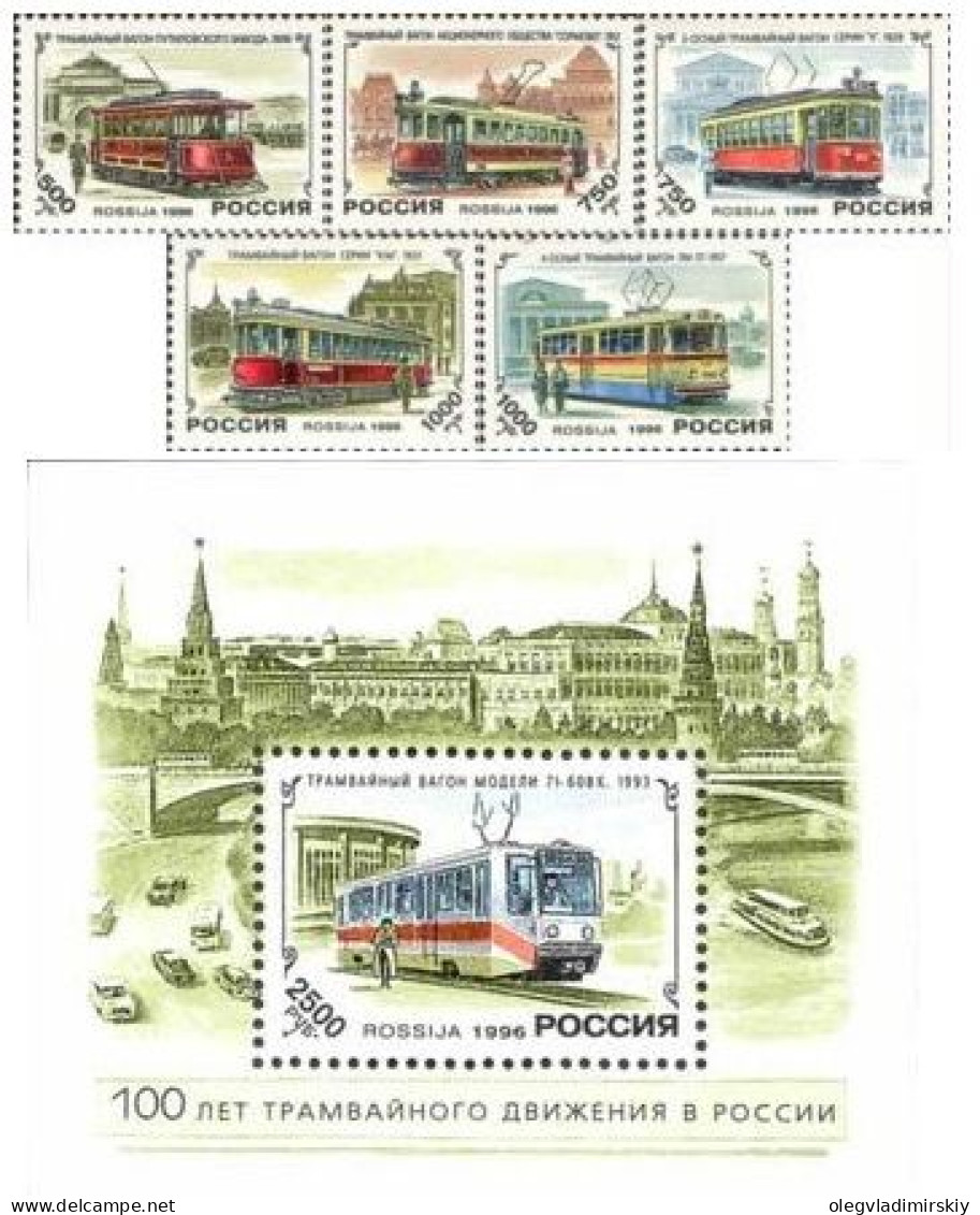 Russia 1996 Trams History Set Of 5 Stamps And Block MNH - Tranvías