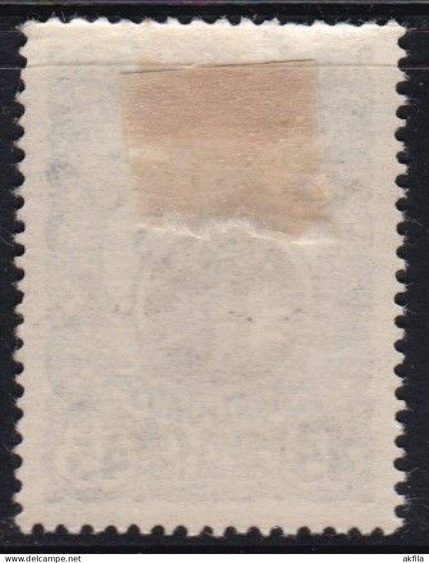 Poland 1918 Definitive Error-reverse Overprint MH(*) Michel 19 - Unused Stamps