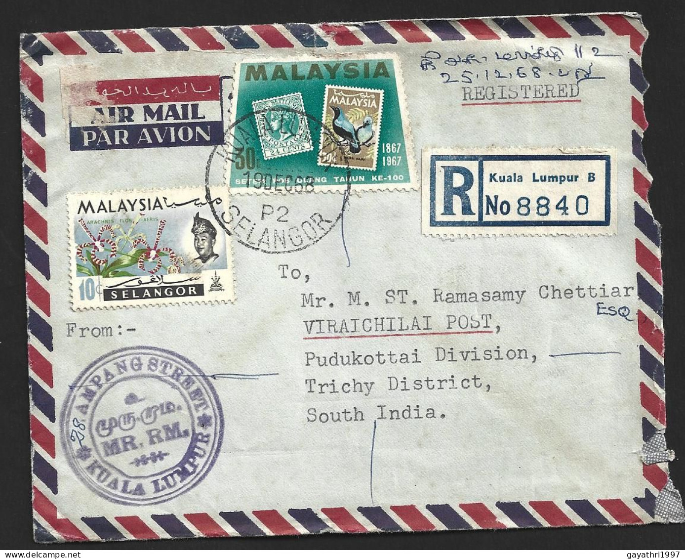 Malaysia Unusual Stamps On Cover With Registered Post From Selangor To India  (B31) - Malaysia (1964-...)