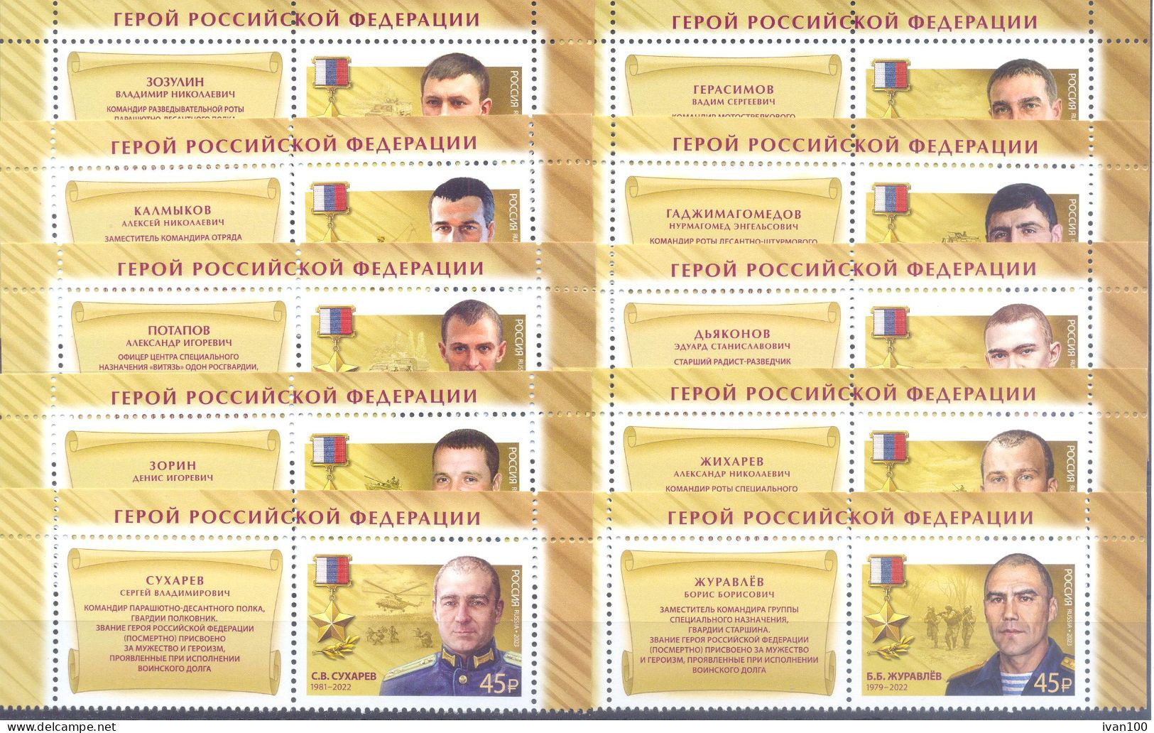 2023. Russia, Heroes Of Russia, 10v With Labels,  Mint/** - Neufs