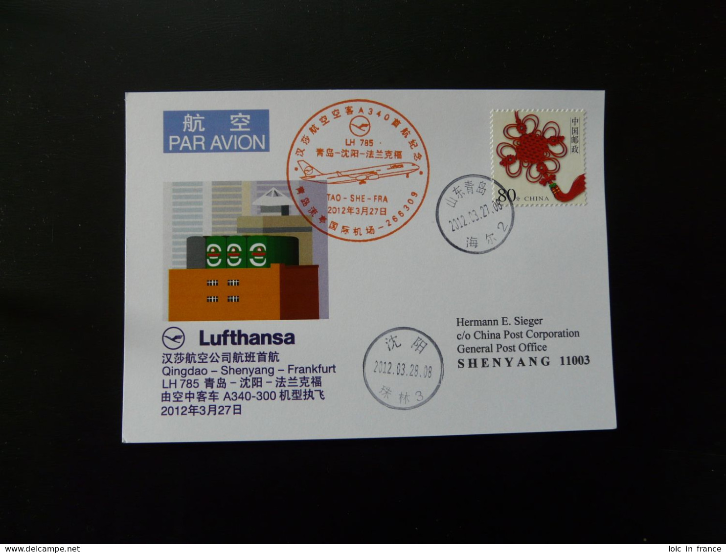 Premier Vol First Flight Qindao To Shenyang China Airbus A340 Lufthansa 2012 - Lettres & Documents