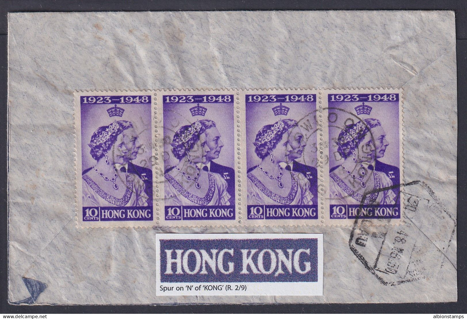 Hong Kong, SG 171a, Registered 1948 Cover "Spur On N" Variety - Covers & Documents