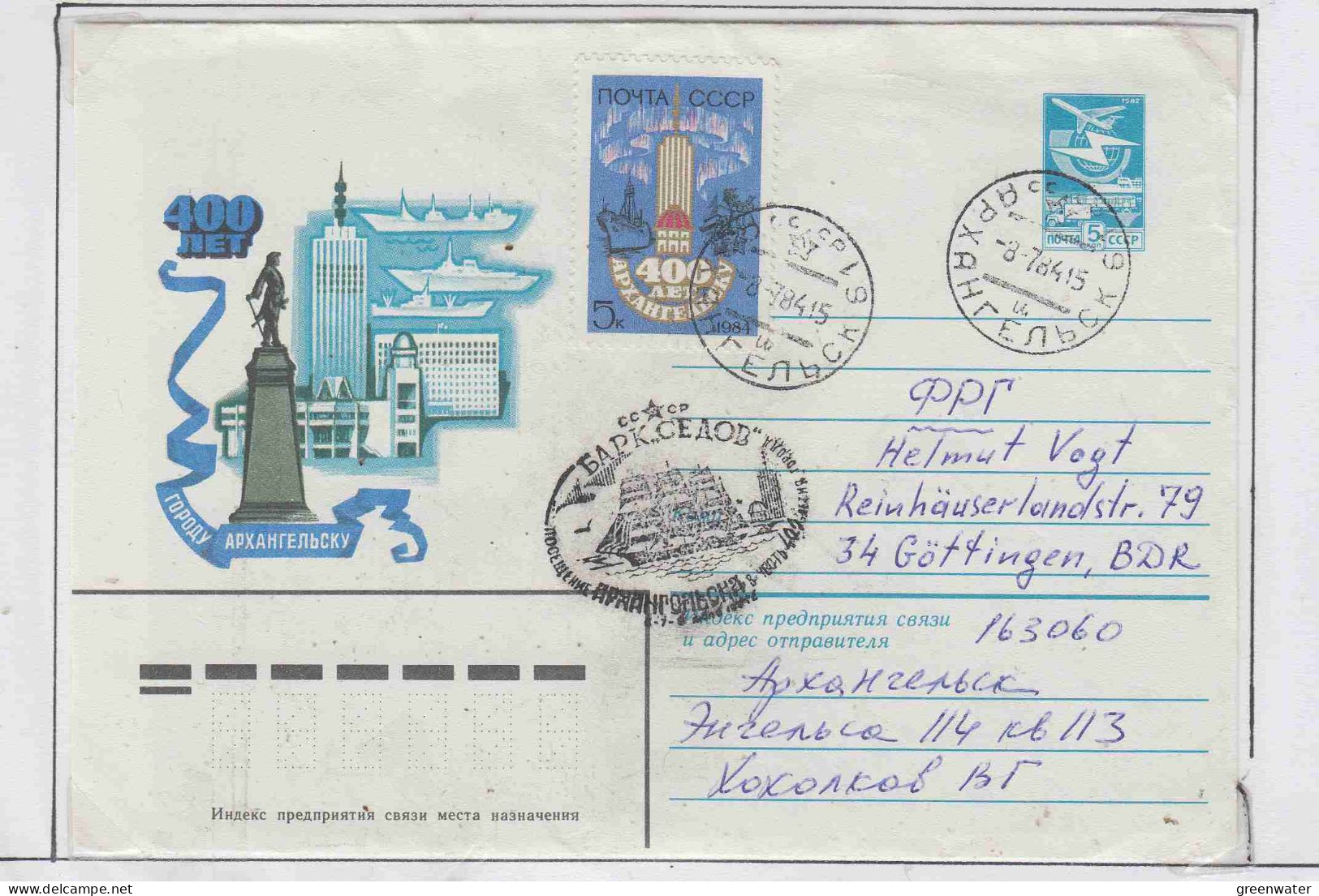 Russia Schoner Sedow Ca Archangelsk 8.07.1984 (OR150A) - Navires & Brise-glace