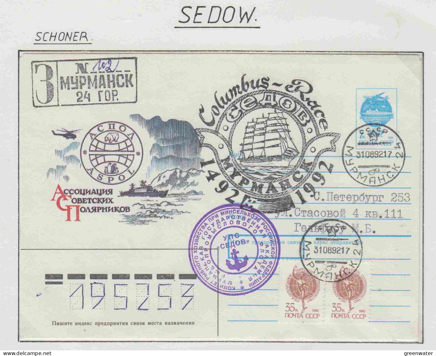 Russia Schoner Sedow Ca Murmansk 31.08.1992 (OR150B) - Navires & Brise-glace