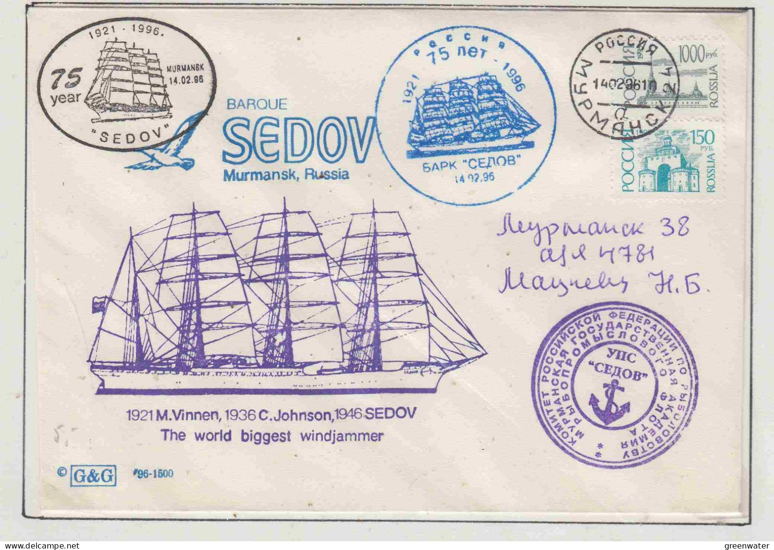 Russia Schoner Sedow Ca Murmansk 14.02.1996 (OR150C) - Navires & Brise-glace