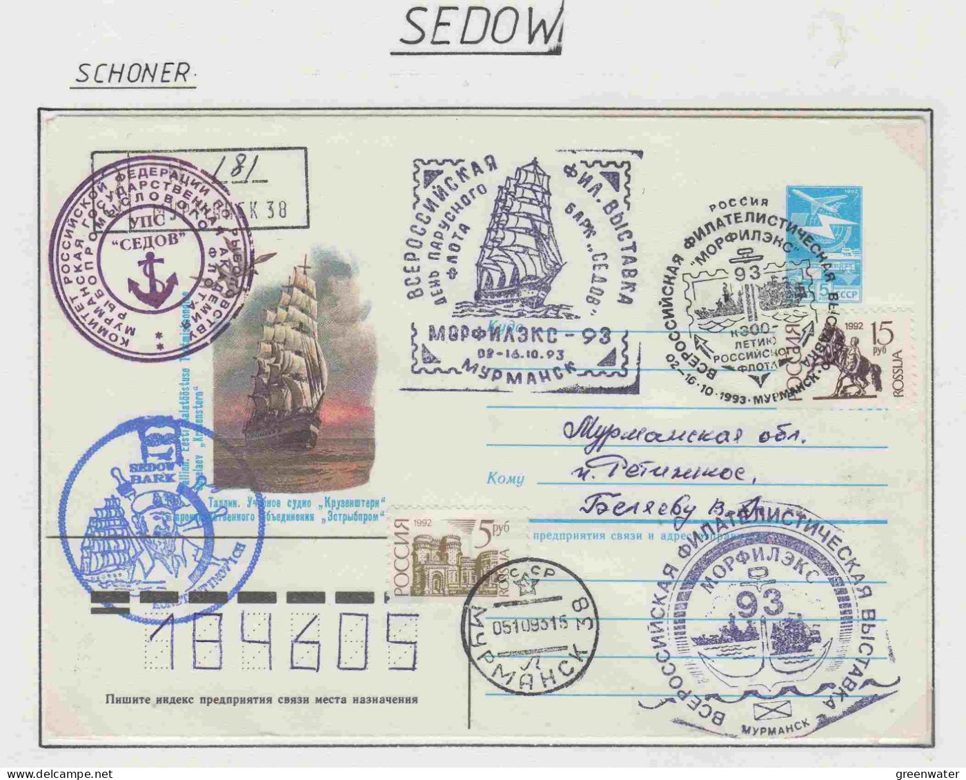 Russia Schoner Sedow Ca Murmansk 5.10.1993 (OR151) - Navires & Brise-glace