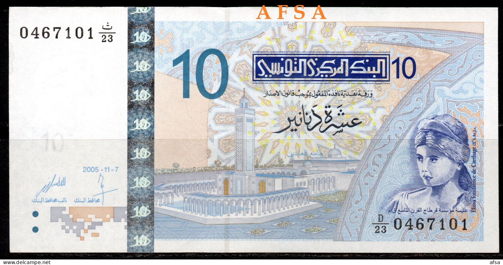 10 Dinars 2005-P90- Neuf** -2 Images // 10 Dinars 2005-P90 UNC**- 2 Scans - Tunesien