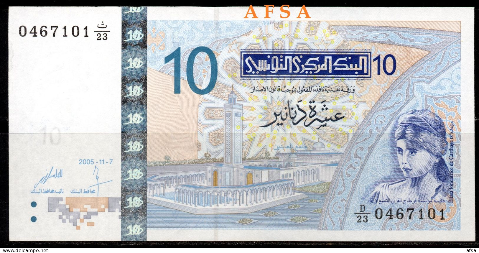 10 Dinars 2005-P90- Neuf** -2 Images // 10 Dinars 2005-P90 UNC**- 2 Scans - Tunisie